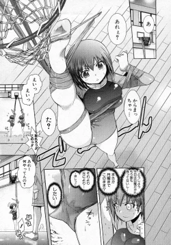 Page 3 of Oshioki Leotard