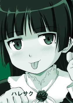 Page 28 of Kurokiritsu!