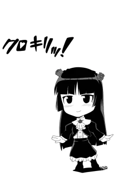 Page 4 of Kurokiritsu!