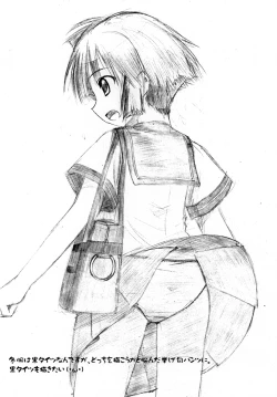 Page 15 of BLACK★BLACK