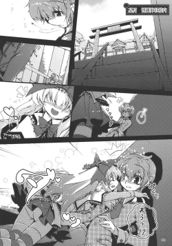 Page 4 of Shanghai-san to Issho