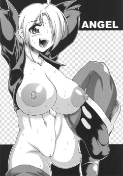 Page 16 of MVS vol.3