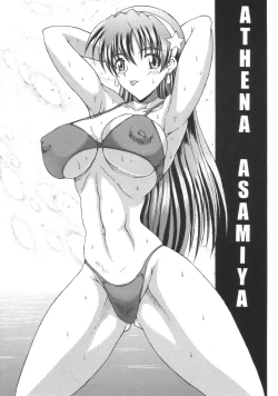 Page 19 of MVS vol.3