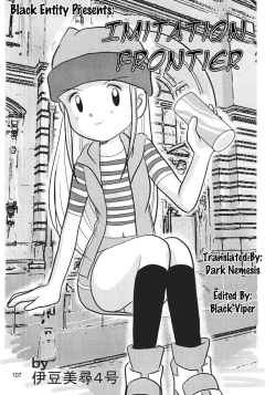 Page 1 of Pachimon Frontier