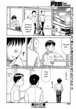 Page 36 of Bikkubiku