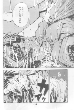 Page 13 of Initial K