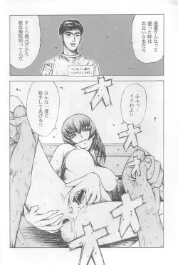 Page 39 of Initial K