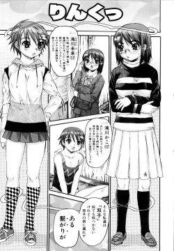 Page 24 of Zecchou Switch