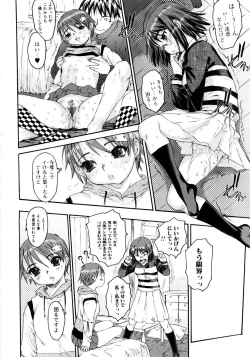 Page 29 of Zecchou Switch