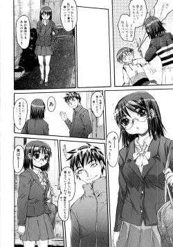 Page 31 of Zecchou Switch