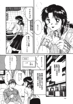 Page 121 of Memory wa Sonomama ni