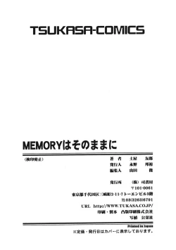 Page 162 of Memory wa Sonomama ni