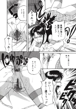 Page 29 of Memory wa Sonomama ni