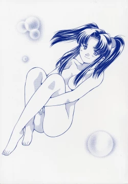 Page 2 of Memory wa Sonomama ni