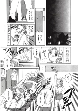 Page 90 of Memory wa Sonomama ni