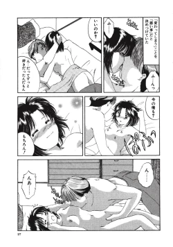 Page 97 of Memory wa Sonomama ni