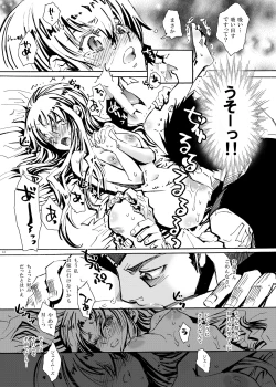 Page 11 of Aigan Kikan