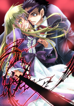 Download Aigan Kikan