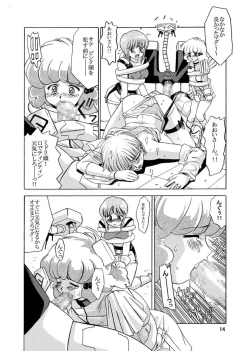 Page 14 of Tsubasa Musume .