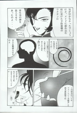 Page 33 of Potemayo vol. 3