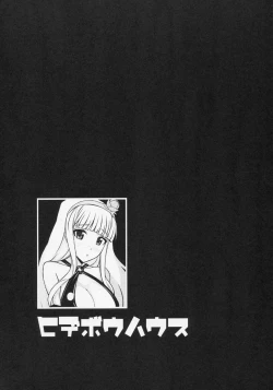 Page 3 of Takane ga 「S○X」ni tsuite Oshiete Hoshiisou desu.