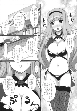 Page 4 of Takane ga 「S○X」ni tsuite Oshiete Hoshiisou desu.