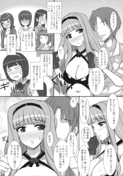 Page 5 of Takane ga 「S○X」ni tsuite Oshiete Hoshiisou desu.