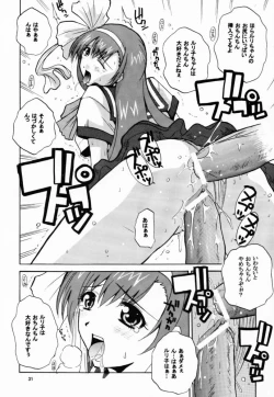 Page 30 of Go to the Moon