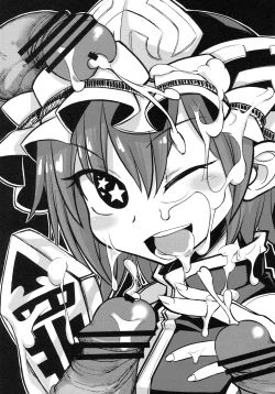 Page 24 of Sassuga~ Eiki-sama wa Hanashi ga Wakaru!