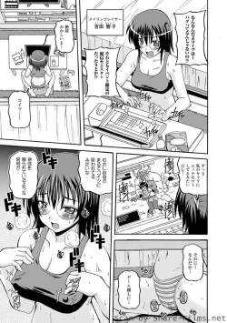 Page 113 of Parallel! Recure-tan