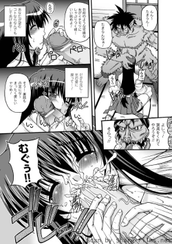 Page 137 of Parallel! Recure-tan