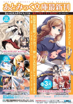 Page 164 of Parallel! Recure-tan