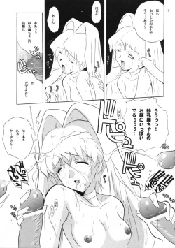 Page 18 of HITOGENOME