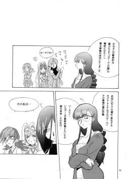 Page 34 of HITOGENOME