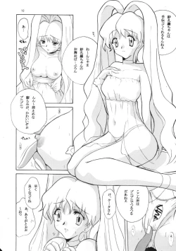 Page 9 of HITOGENOME