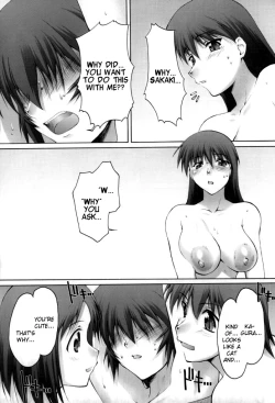 Page 19 of Saka X Kagu-DAIOH