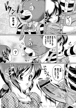 Page 111 of PLUM LS Vol.4