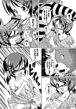 Page 112 of PLUM LS Vol.4