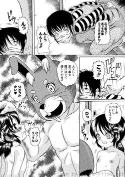 Page 118 of PLUM LS Vol.4