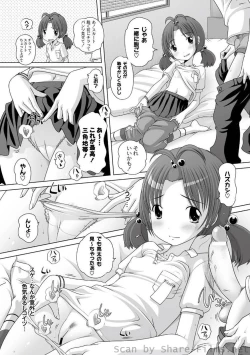 Page 11 of PLUM LS Vol.4