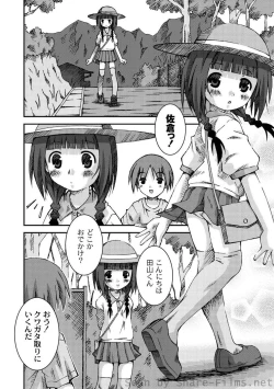 Page 127 of PLUM LS Vol.4