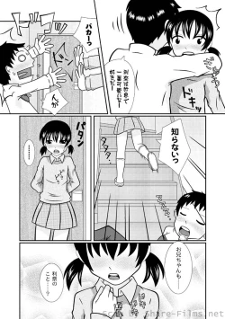 Page 147 of PLUM LS Vol.4