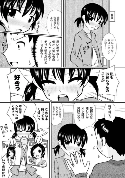 Page 148 of PLUM LS Vol.4