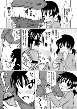 Page 149 of PLUM LS Vol.4