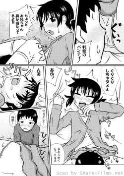 Page 151 of PLUM LS Vol.4