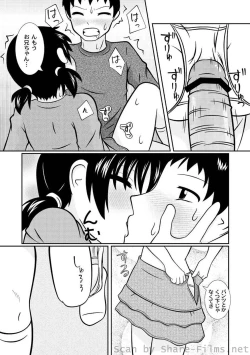 Page 156 of PLUM LS Vol.4