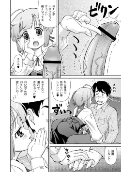 Page 165 of PLUM LS Vol.4