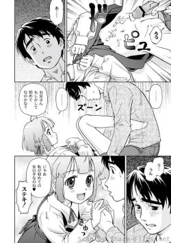 Page 169 of PLUM LS Vol.4