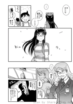 Page 181 of PLUM LS Vol.4