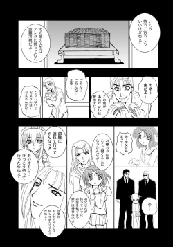 Page 202 of PLUM LS Vol.4